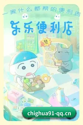 用真相积累路人盘价值